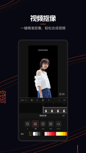 快影真正截图4