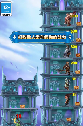 三国来爬塔截图1