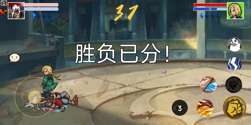 像素火影单机最新版截图1