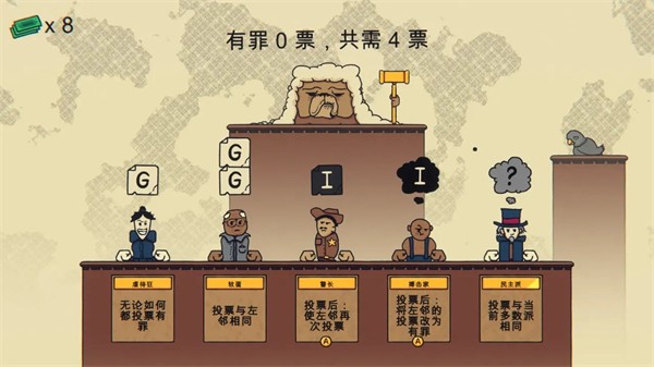解谜寻凶截图0