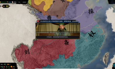 三国：天下归心截图3