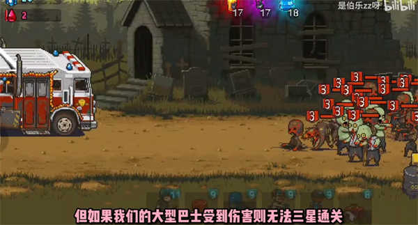 死亡突围僵尸战争手机版