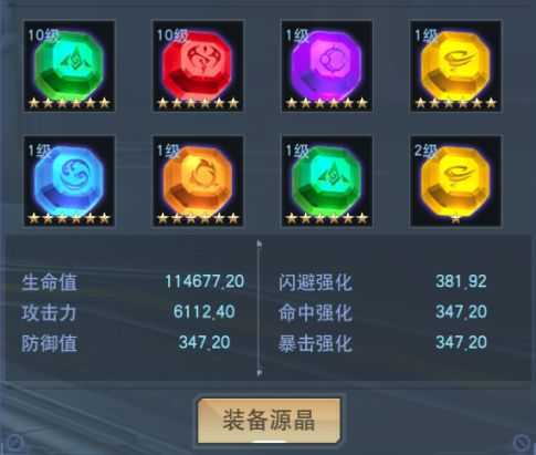 奥特曼宇宙英雄