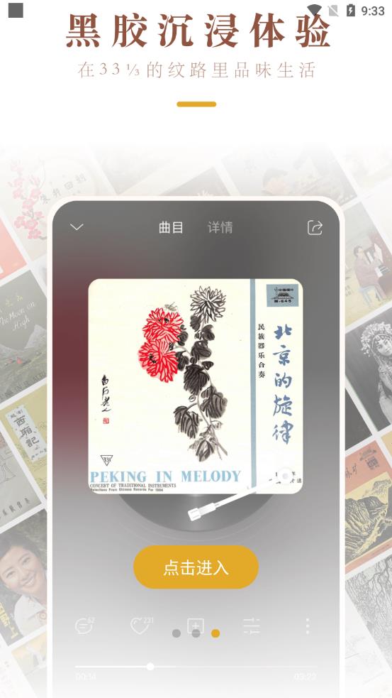 中唱音乐在线