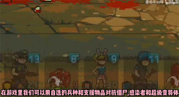 死亡突围僵尸战争手机版