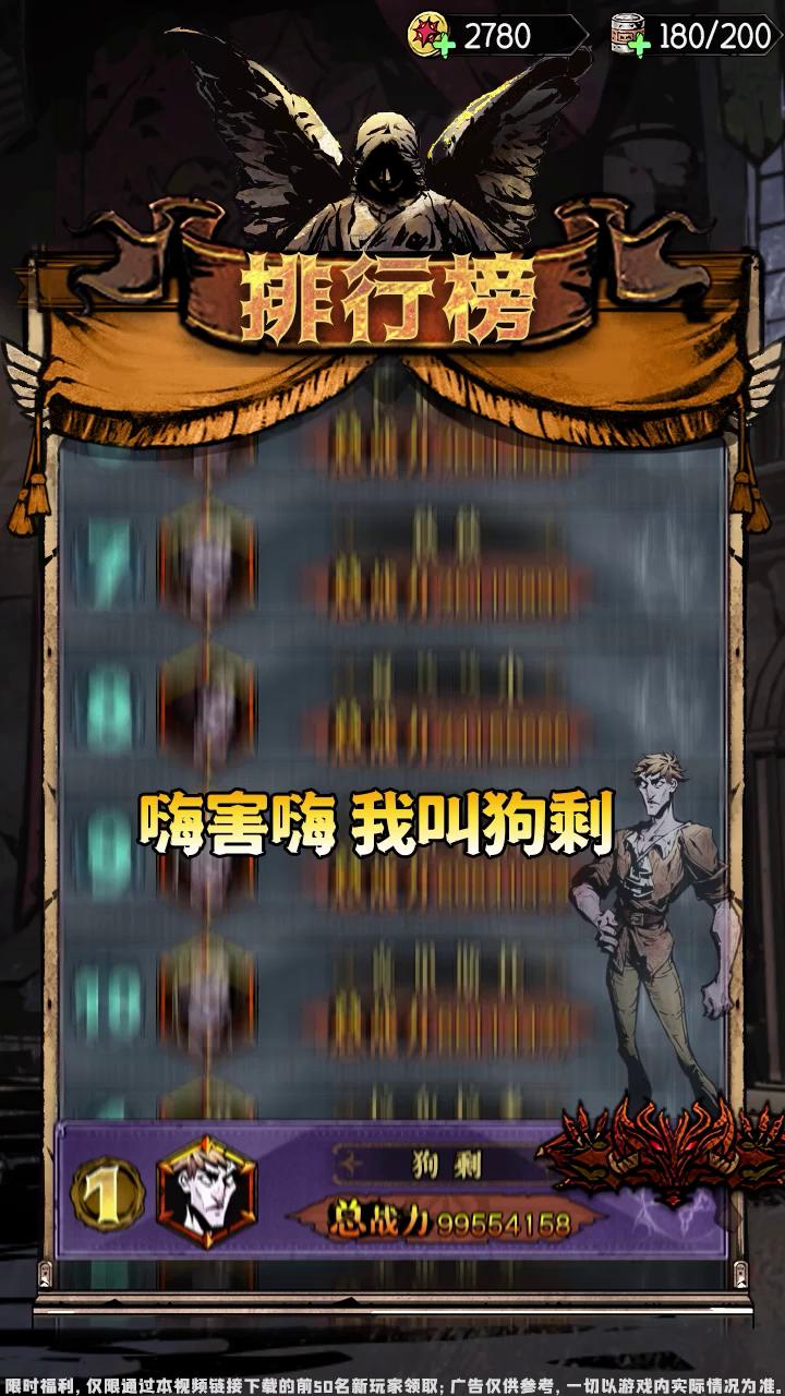 巨龙灾变截图2