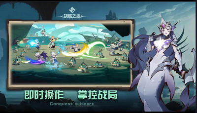 决胜之心正版截图2