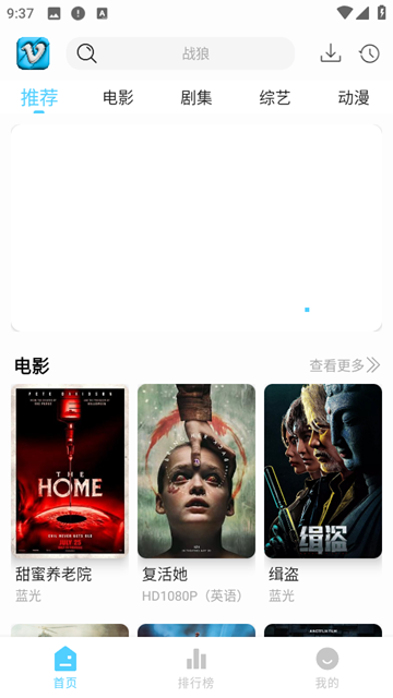 新幕启星河2025最新版截图1