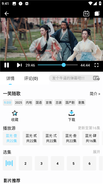 新幕启星河2025最新版