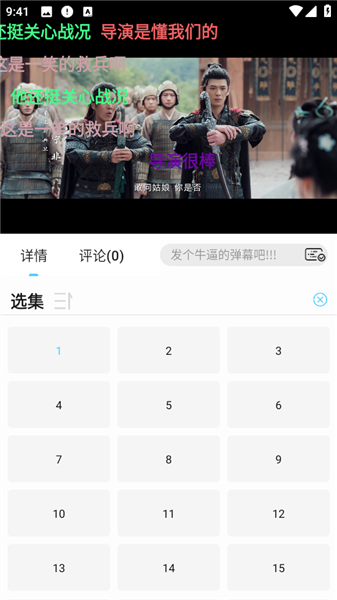 新幕启星河2025最新版