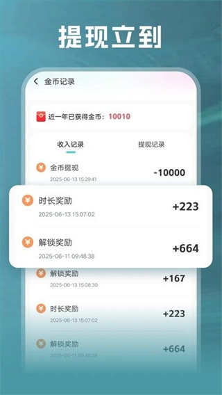剧浪短剧场截图2