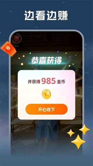 剧浪短剧场截图0