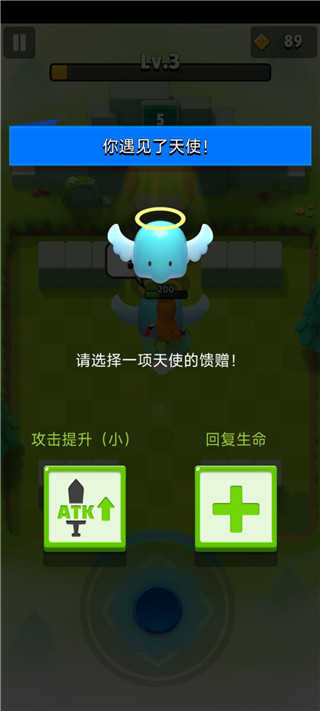弓箭传说手机版