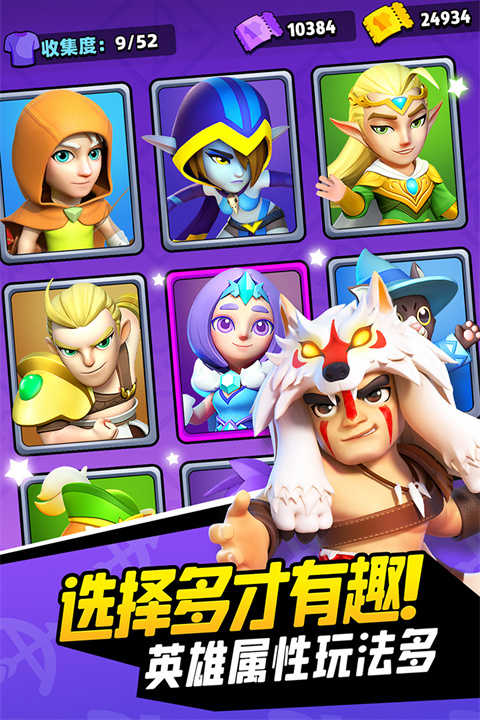 弓箭传说手机版