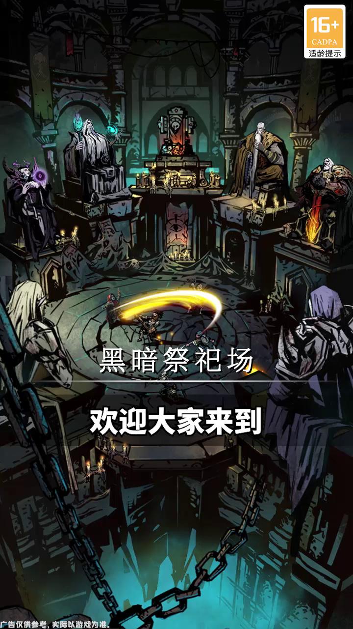 巨龙灾变