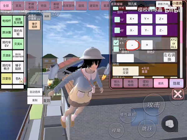 樱花校园模拟器2025中文无广告