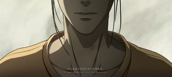 异人之下中文版截图2
