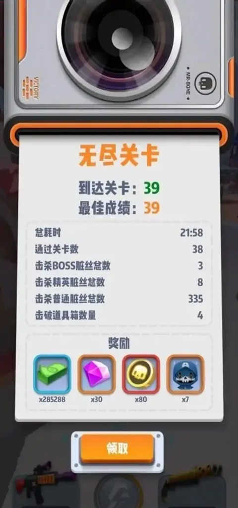 六号特工免费版