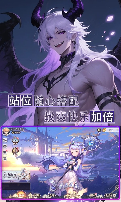 黑暗信仰折扣版截图2