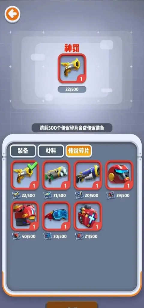 六号特工免费版