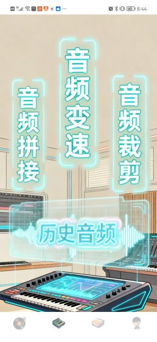 清水音乐