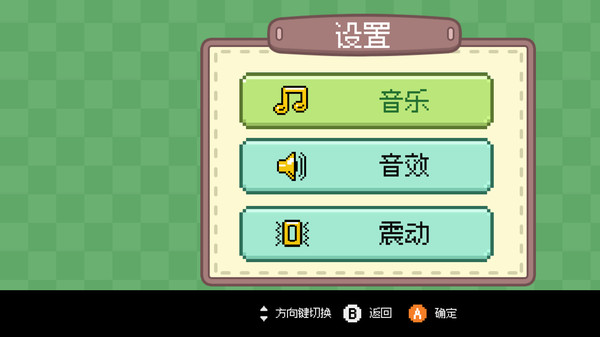 植物大合成截图3