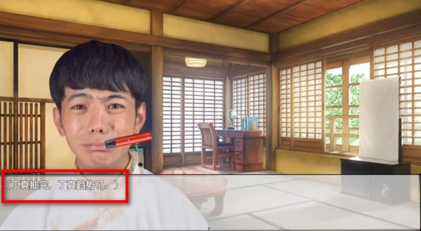 努力少年丁真最新版