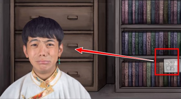 努力少年丁真最新版