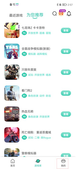 饺子云老版