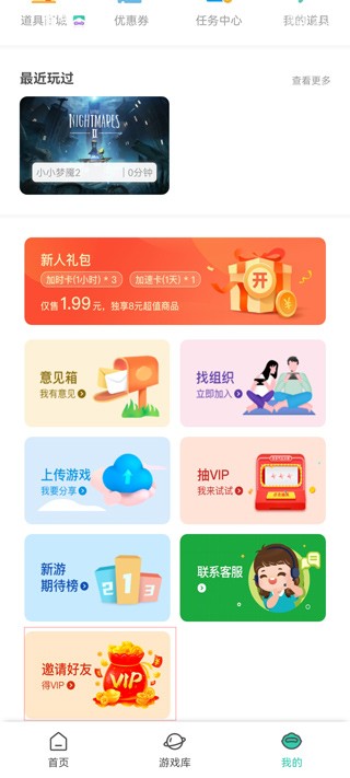 饺子云老版
