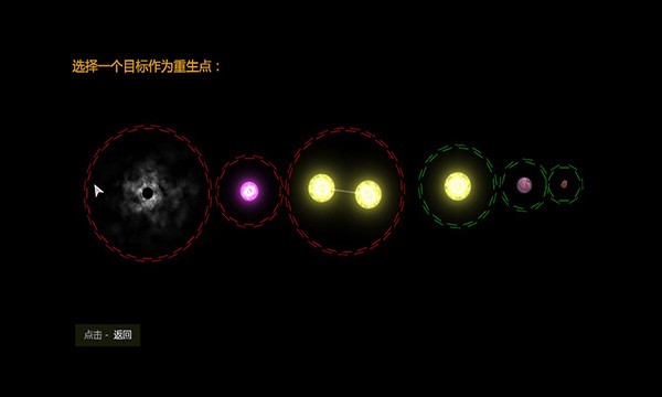 Solar2中文版