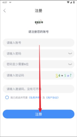 新幕启星河免费版