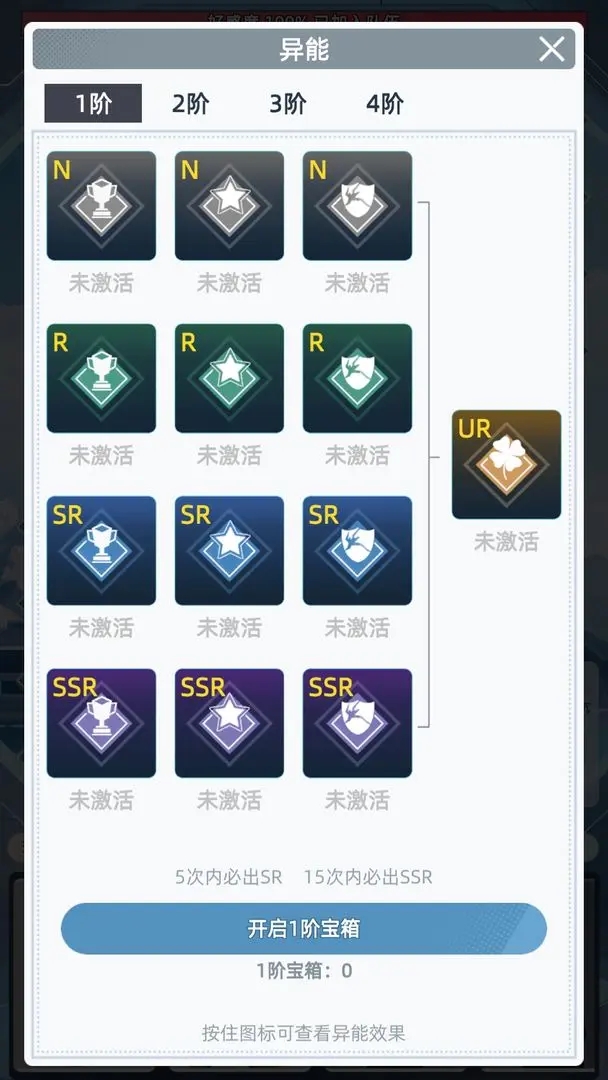 女神越多我越强截图4