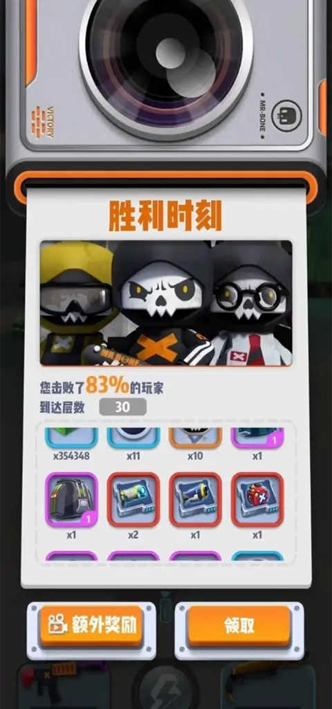 六号特工免费版