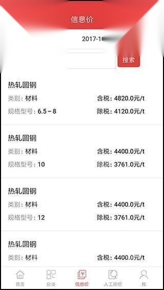 慧讯网
