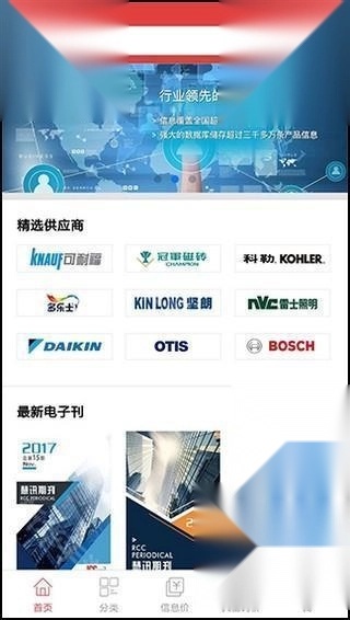 慧讯网