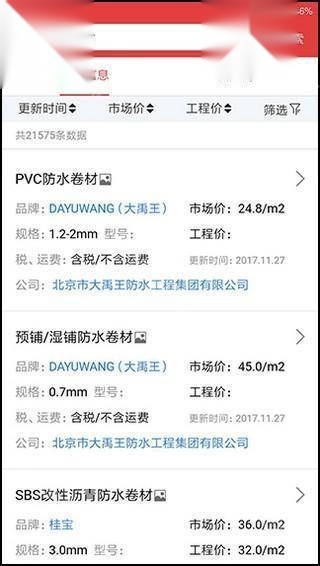 慧讯网