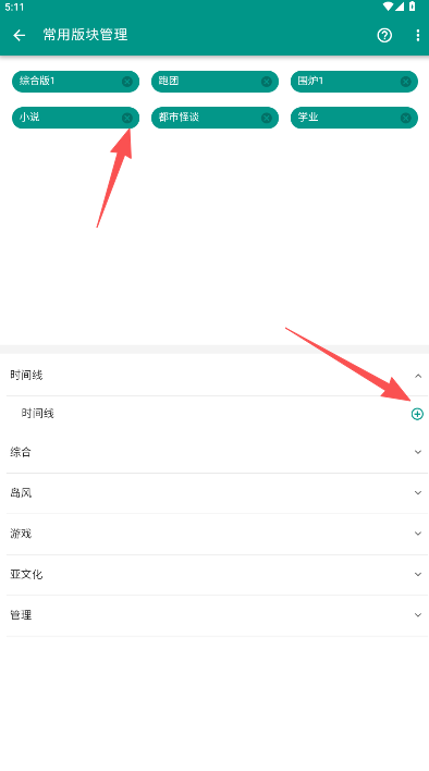 芦苇娘匿名版
