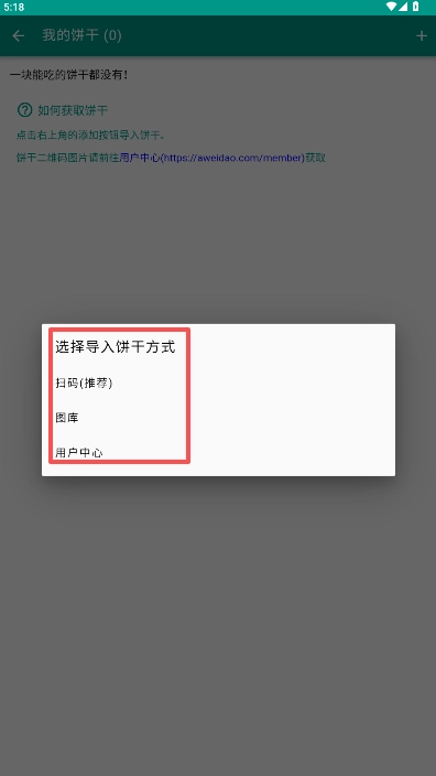芦苇娘匿名版