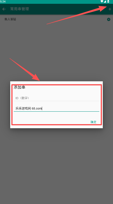 芦苇娘匿名版
