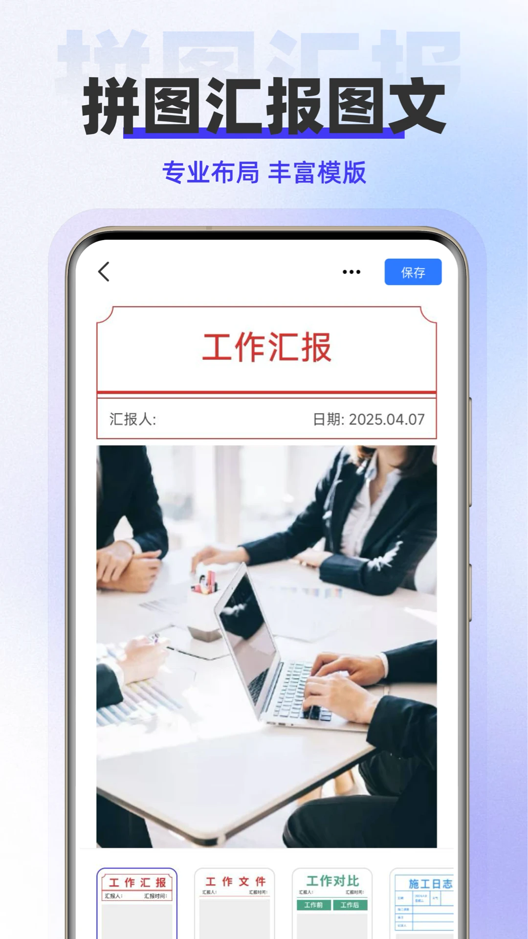 水印拍照免费截图1