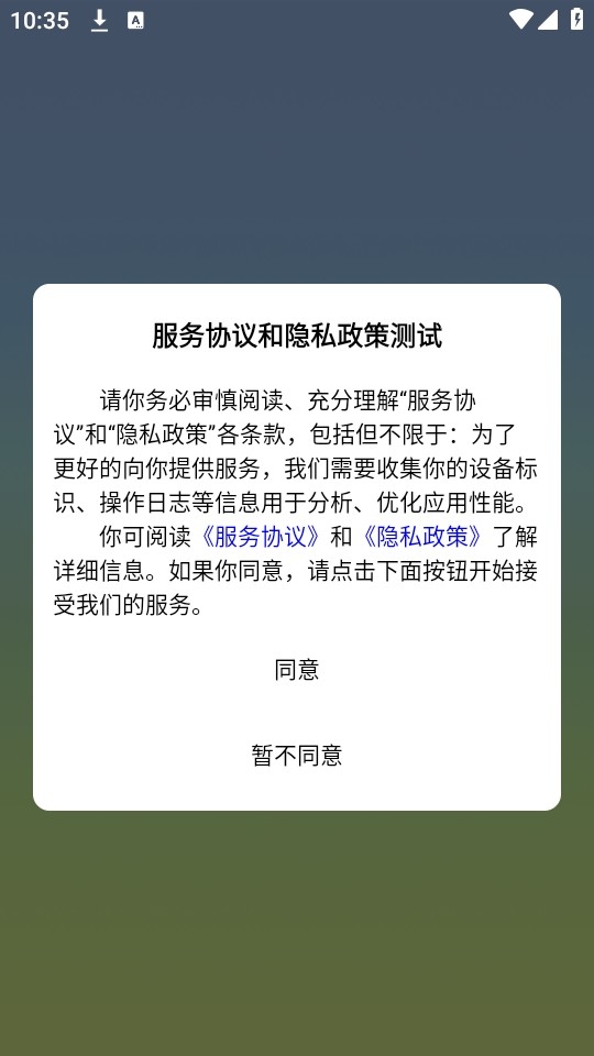 猎富掌趣游游戏盒子软件  安卓版