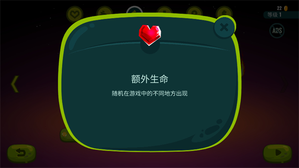 龙之丘2(Dragon Hills 2)  安卓版
