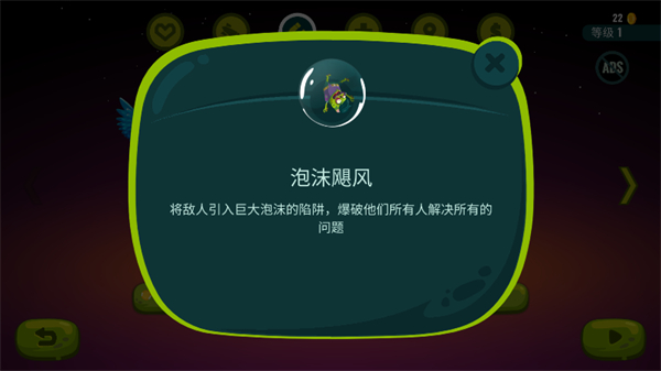 龙之丘2(Dragon Hills 2)  安卓版