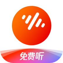 番茄畅听软件
