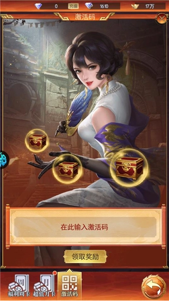 寻龙英雄