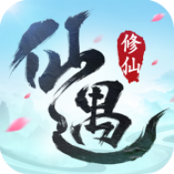 遇仙ol
