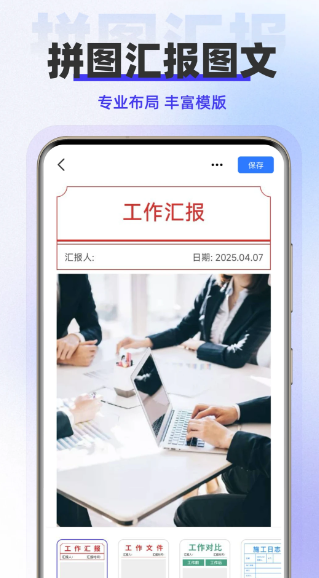 水印拍照免费