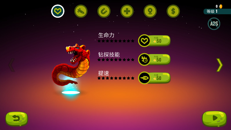 龙之丘2(Dragon Hills 2)  安卓版截图2