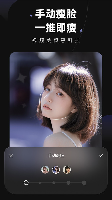 wink画质修复安装截图2